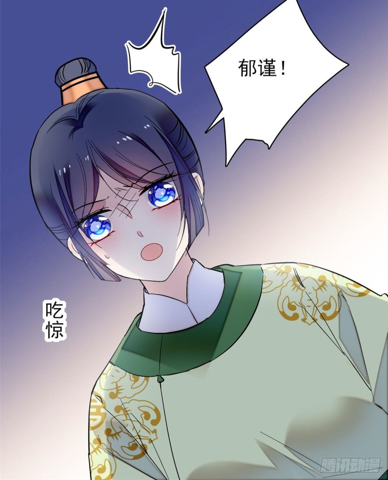 似锦韩漫全集-第81话 我不要脸，我只要你无删减无遮挡章节图片 