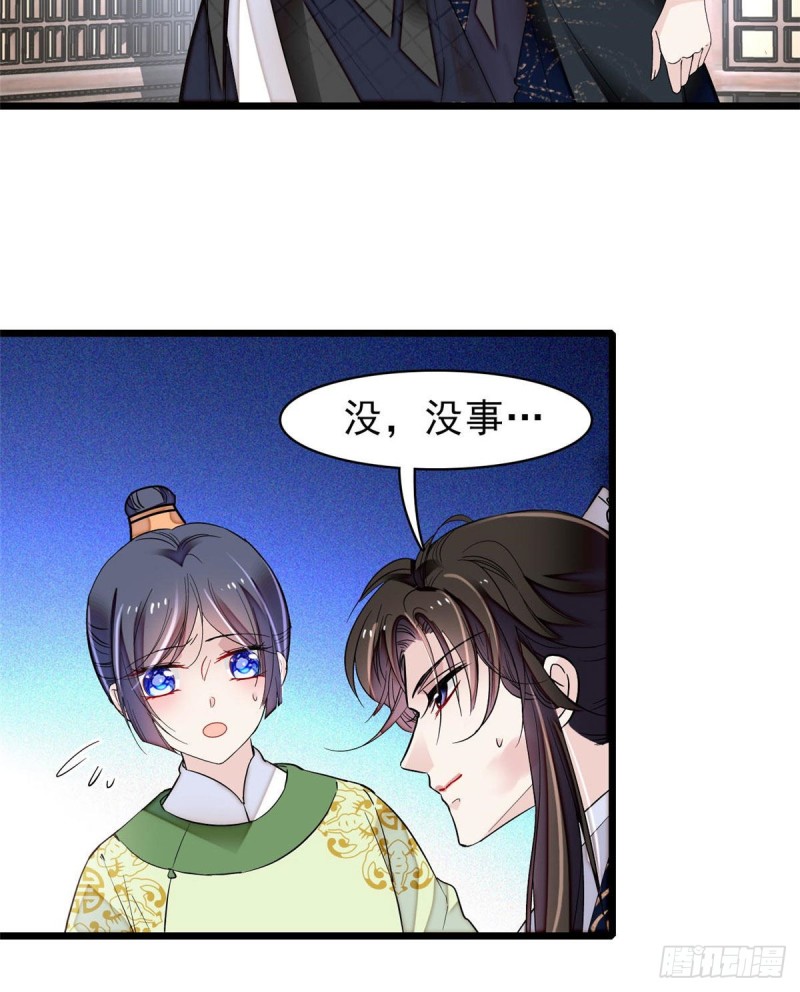 似锦韩漫全集-第81话 我不要脸，我只要你无删减无遮挡章节图片 