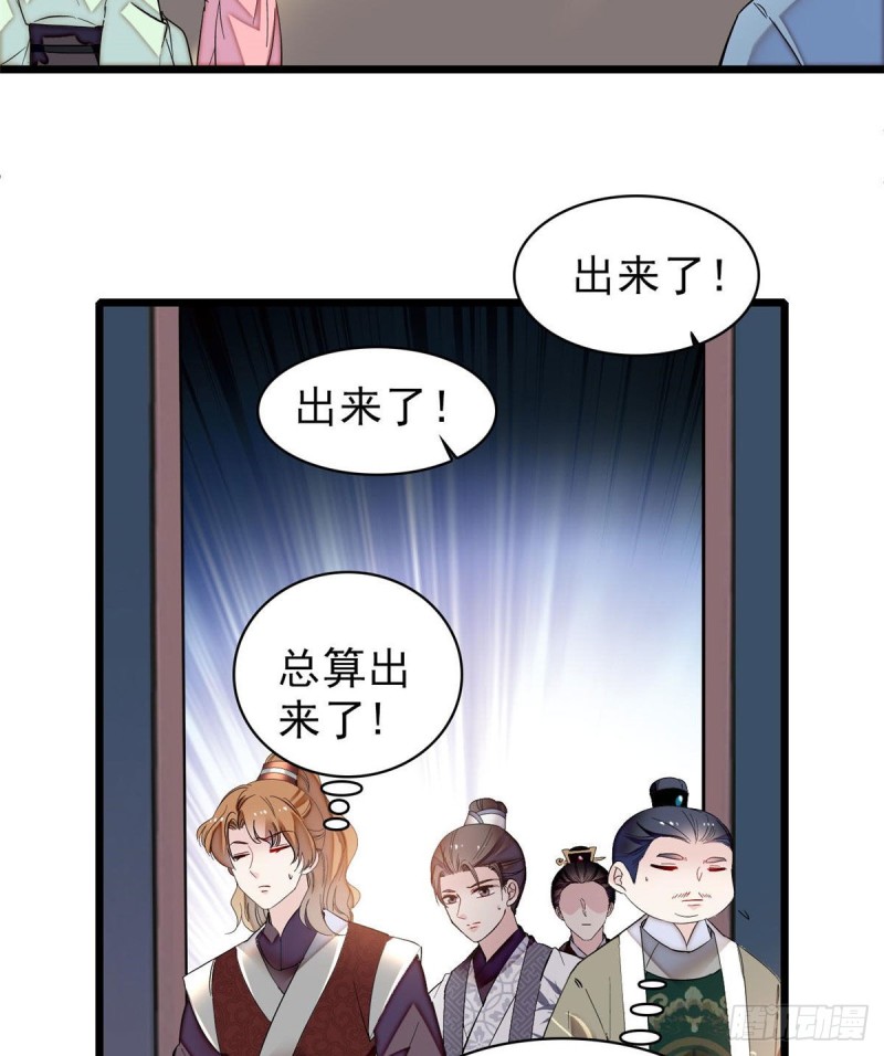 似锦韩漫全集-第81话 我不要脸，我只要你无删减无遮挡章节图片 