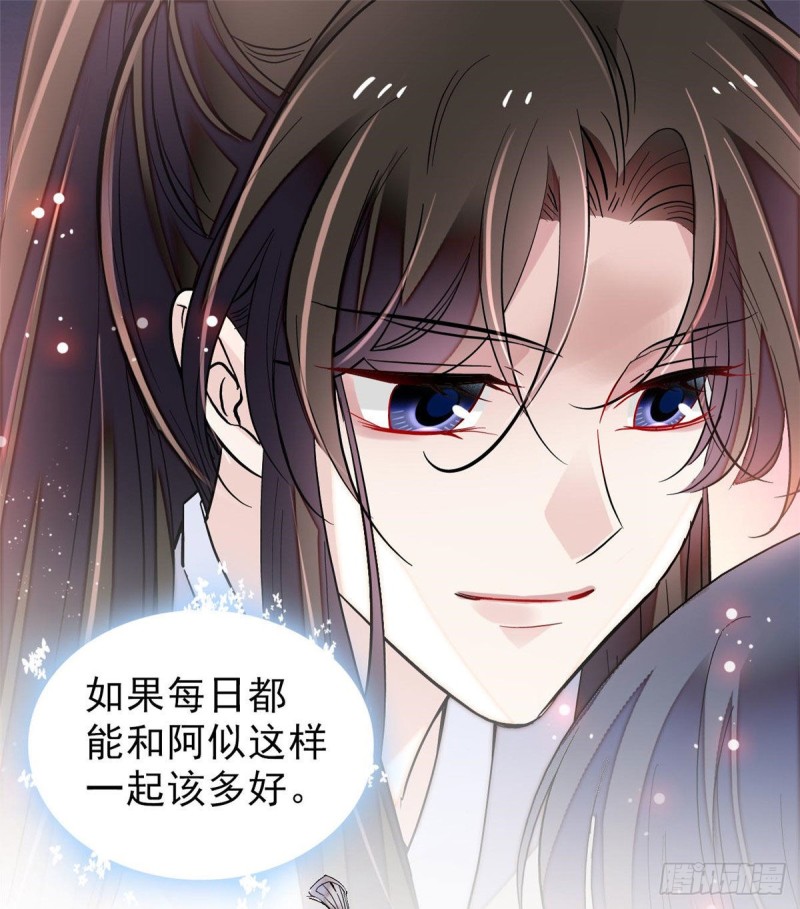 似锦韩漫全集-第81话 我不要脸，我只要你无删减无遮挡章节图片 