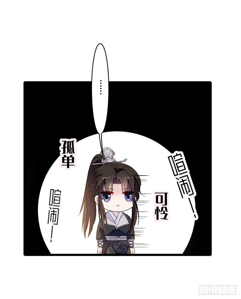 似锦韩漫全集-第81话 我不要脸，我只要你无删减无遮挡章节图片 
