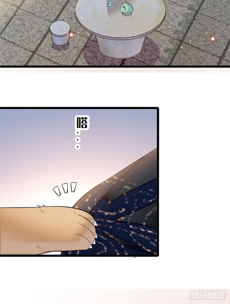 似锦韩漫全集-第82话 那你不要和余七见面了无删减无遮挡章节图片 