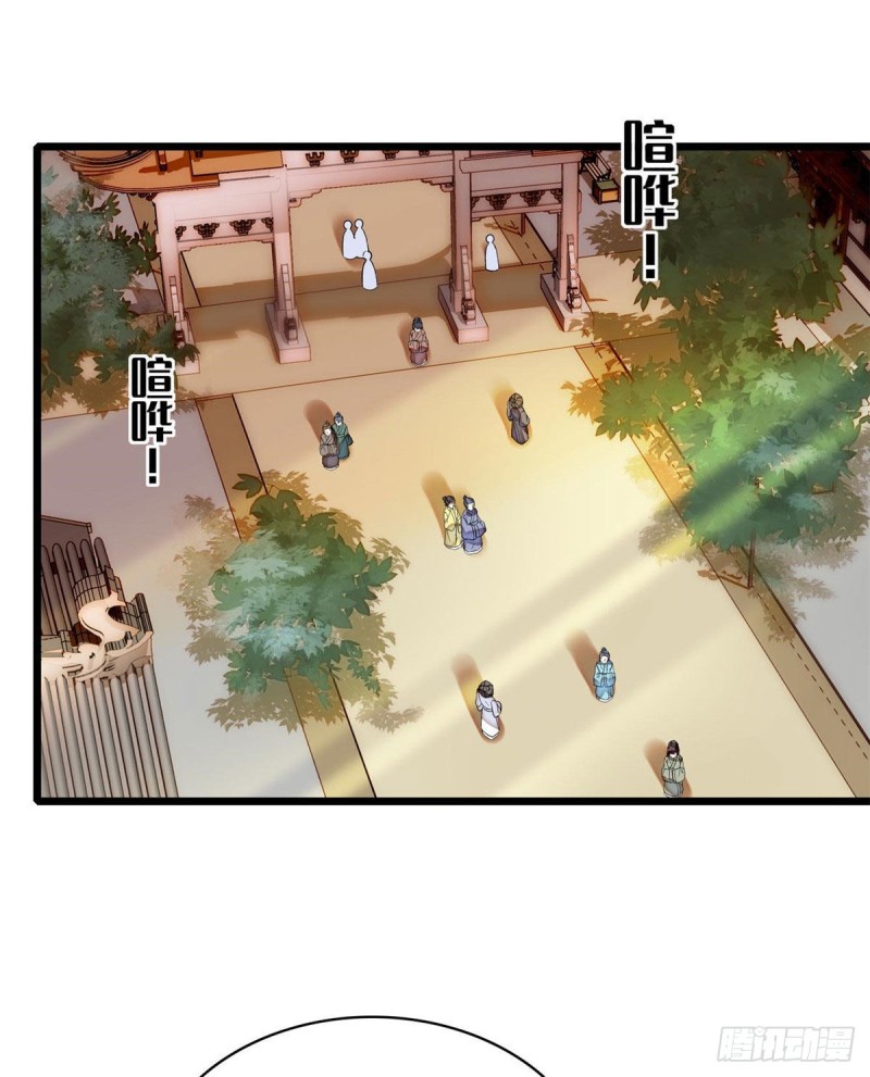 似锦韩漫全集-第83话 郁谨遇刺无删减无遮挡章节图片 