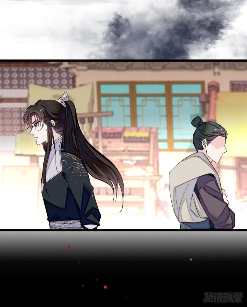 似锦韩漫全集-第83话 郁谨遇刺无删减无遮挡章节图片 