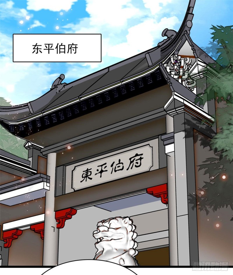 似锦韩漫全集-第83话 郁谨遇刺无删减无遮挡章节图片 