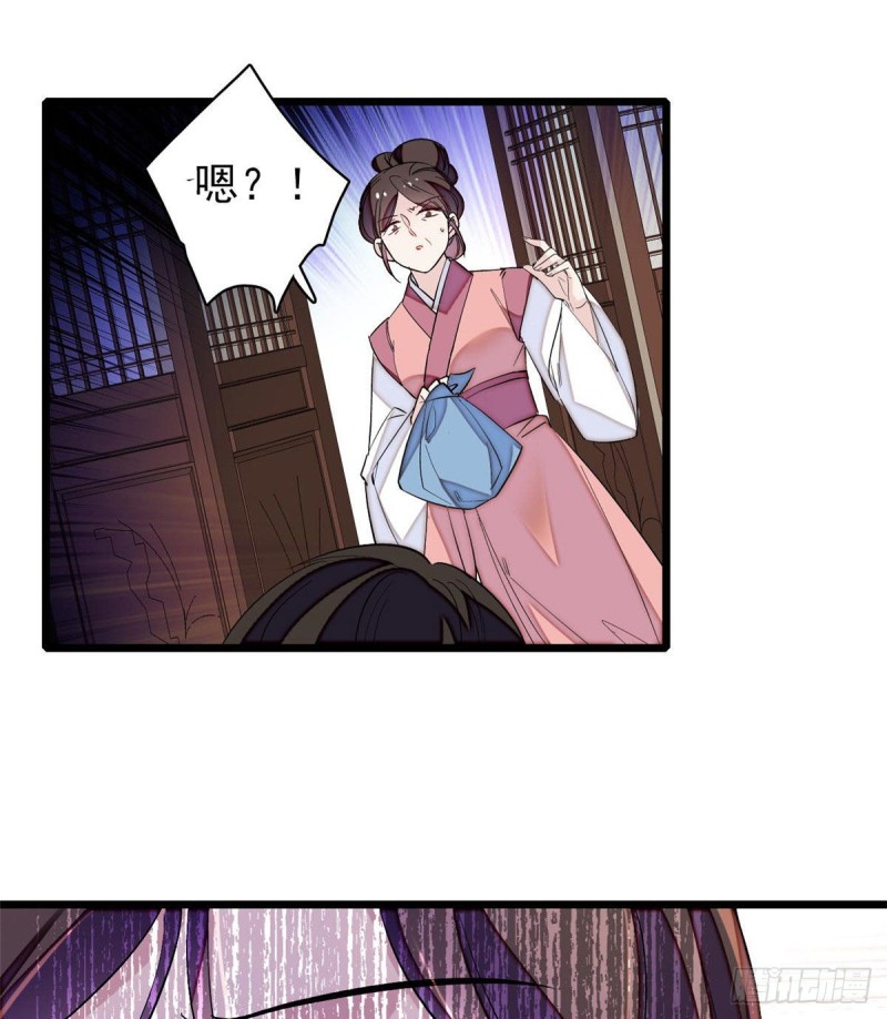 似锦韩漫全集-第83话 郁谨遇刺无删减无遮挡章节图片 
