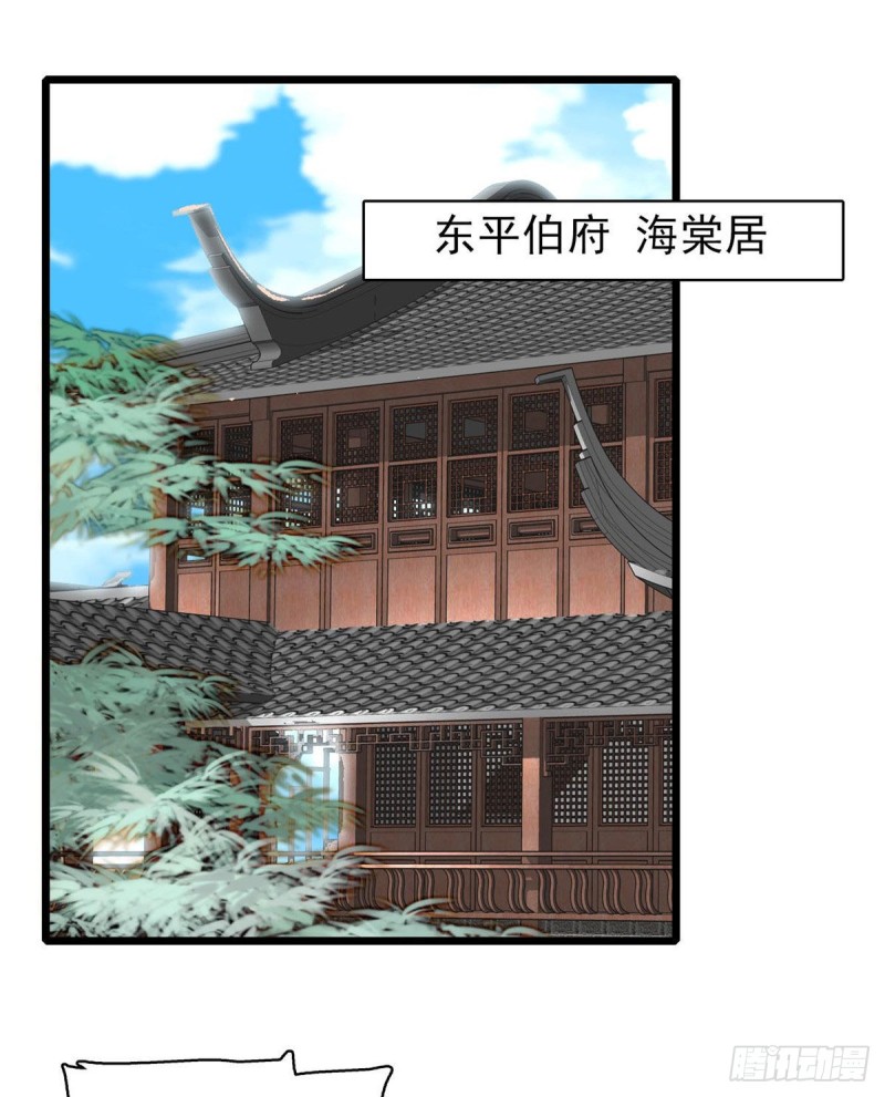 似锦韩漫全集-第83话 郁谨遇刺无删减无遮挡章节图片 