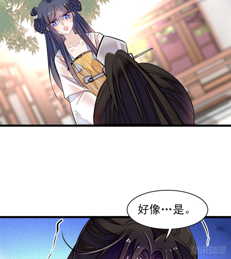似锦韩漫全集-第83话 郁谨遇刺无删减无遮挡章节图片 