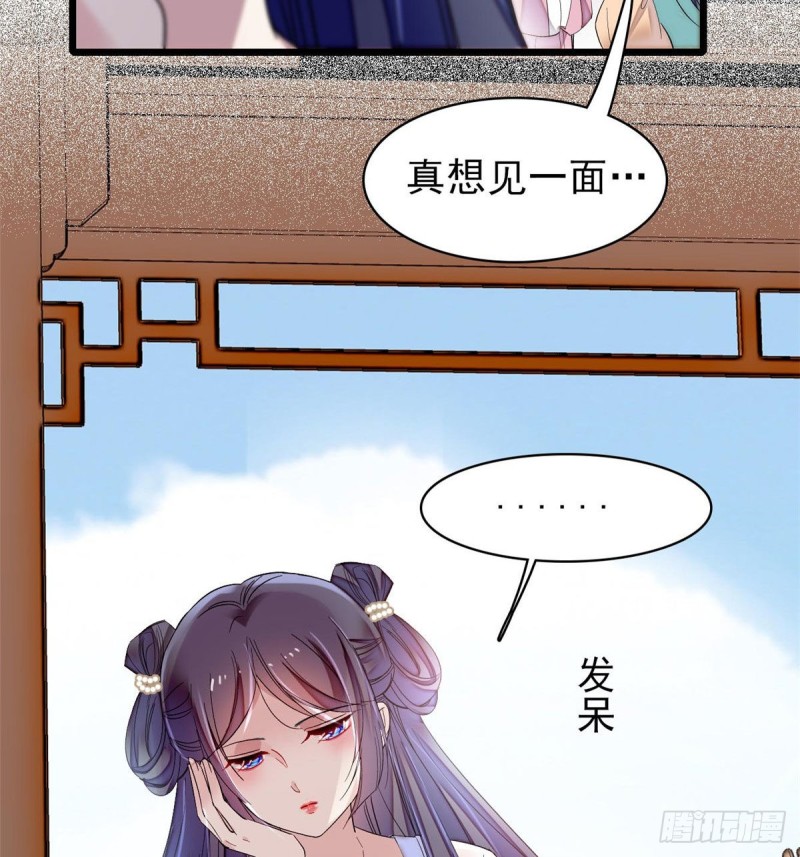 似锦韩漫全集-第83话 郁谨遇刺无删减无遮挡章节图片 