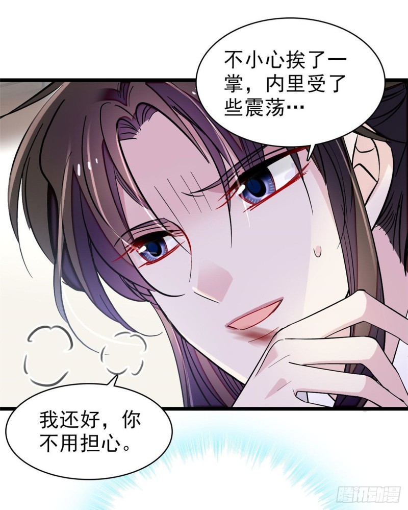似锦韩漫全集-第84话 那我就从你面前消失吧无删减无遮挡章节图片 