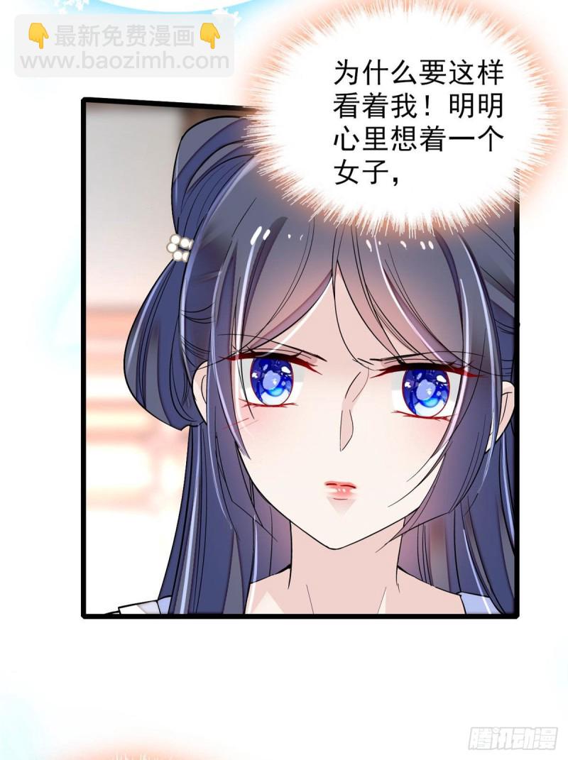 似锦韩漫全集-第84话 那我就从你面前消失吧无删减无遮挡章节图片 