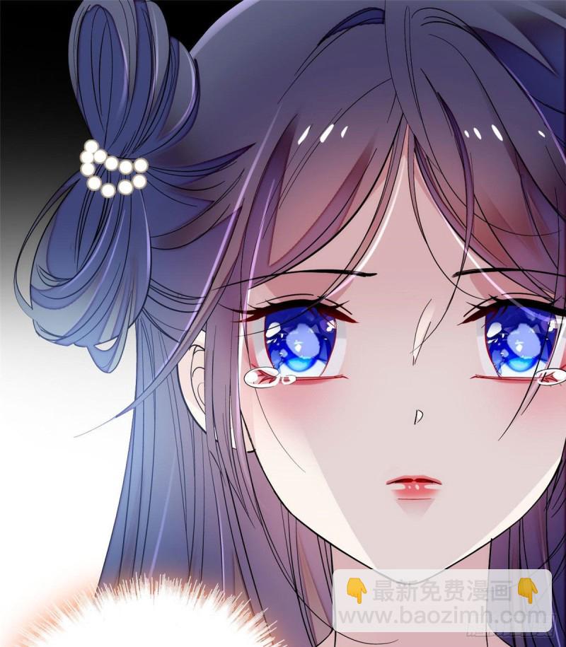 似锦韩漫全集-第84话 那我就从你面前消失吧无删减无遮挡章节图片 