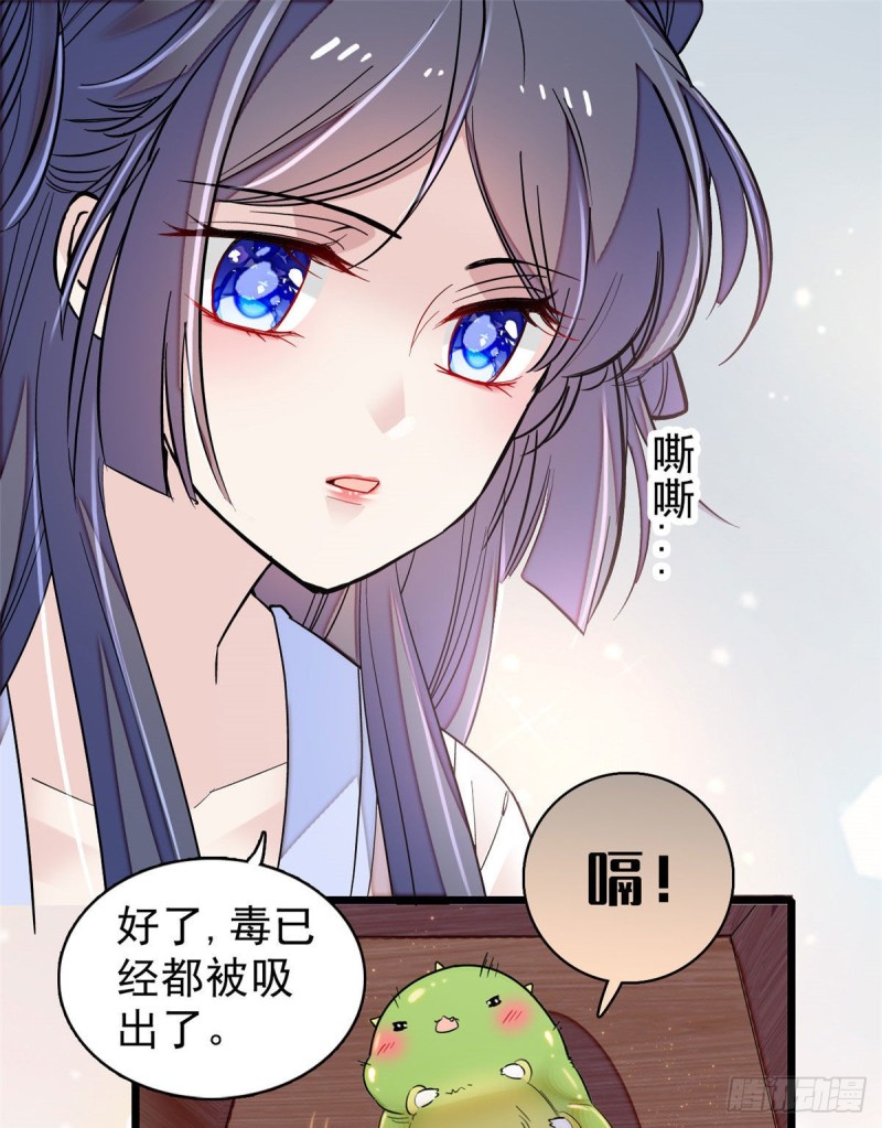 似锦韩漫全集-第84话 那我就从你面前消失吧无删减无遮挡章节图片 