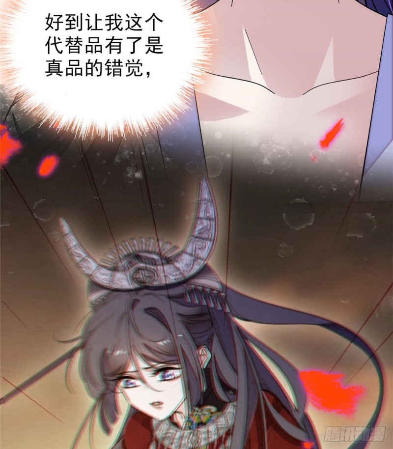 似锦韩漫全集-第84话 那我就从你面前消失吧无删减无遮挡章节图片 