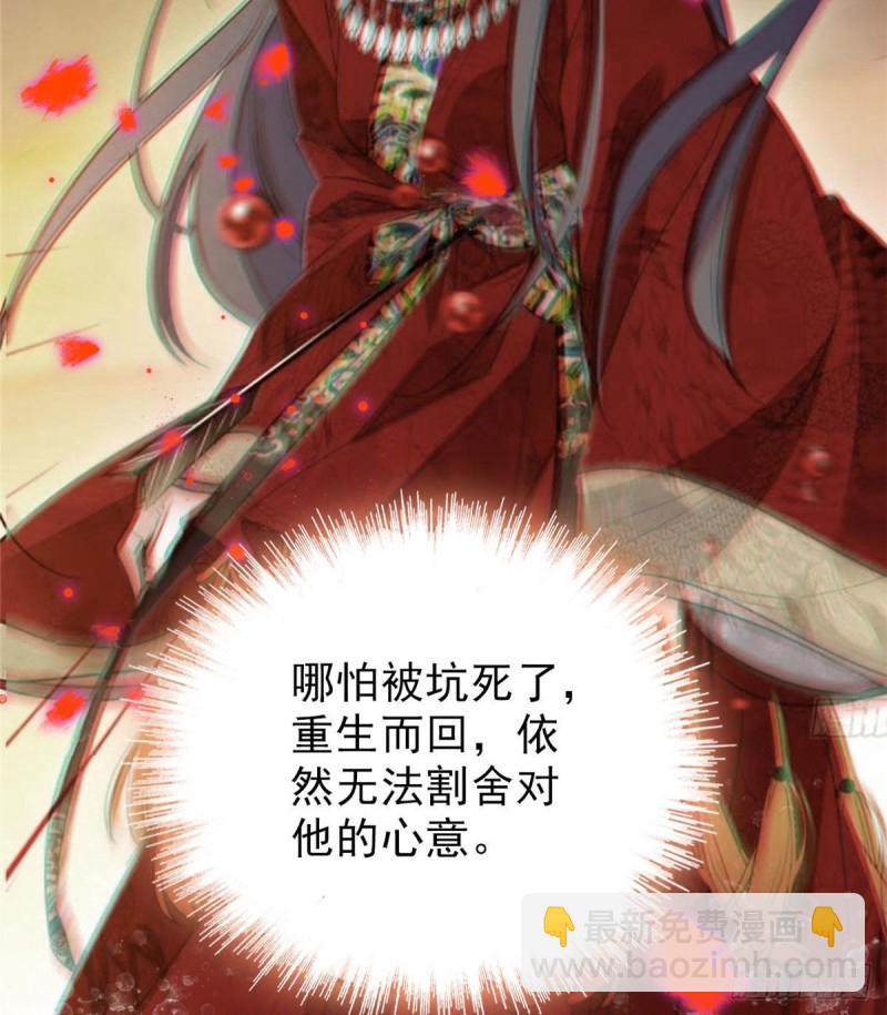 似锦韩漫全集-第84话 那我就从你面前消失吧无删减无遮挡章节图片 