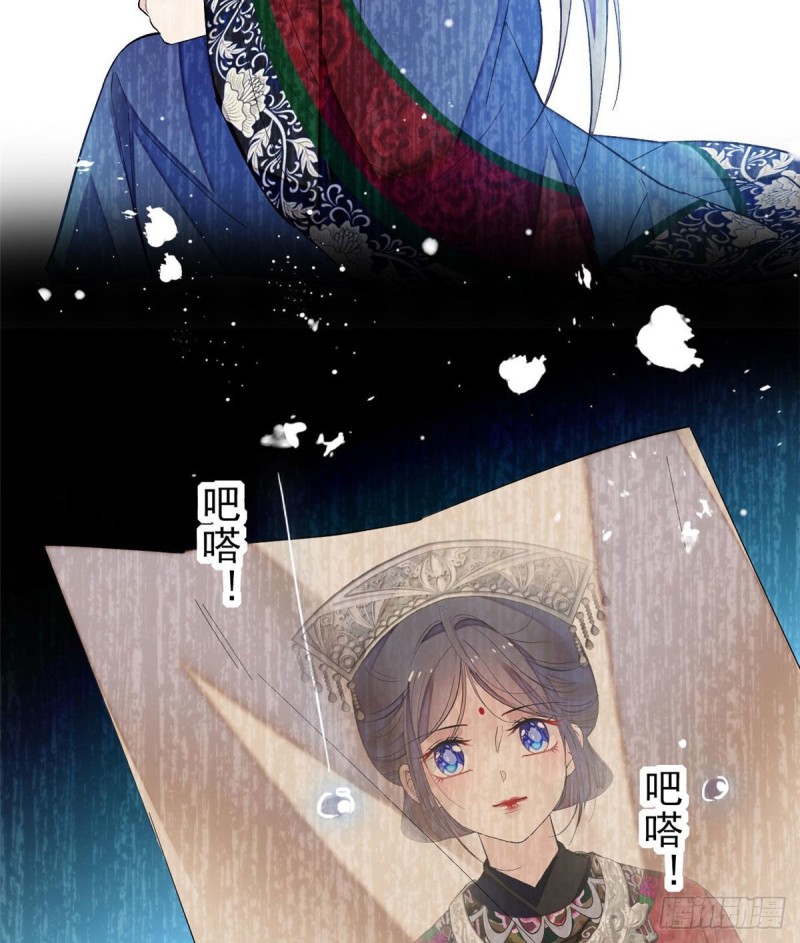 似锦韩漫全集-第84话 那我就从你面前消失吧无删减无遮挡章节图片 