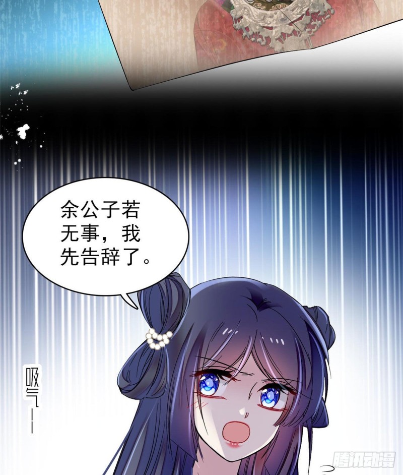 似锦韩漫全集-第84话 那我就从你面前消失吧无删减无遮挡章节图片 