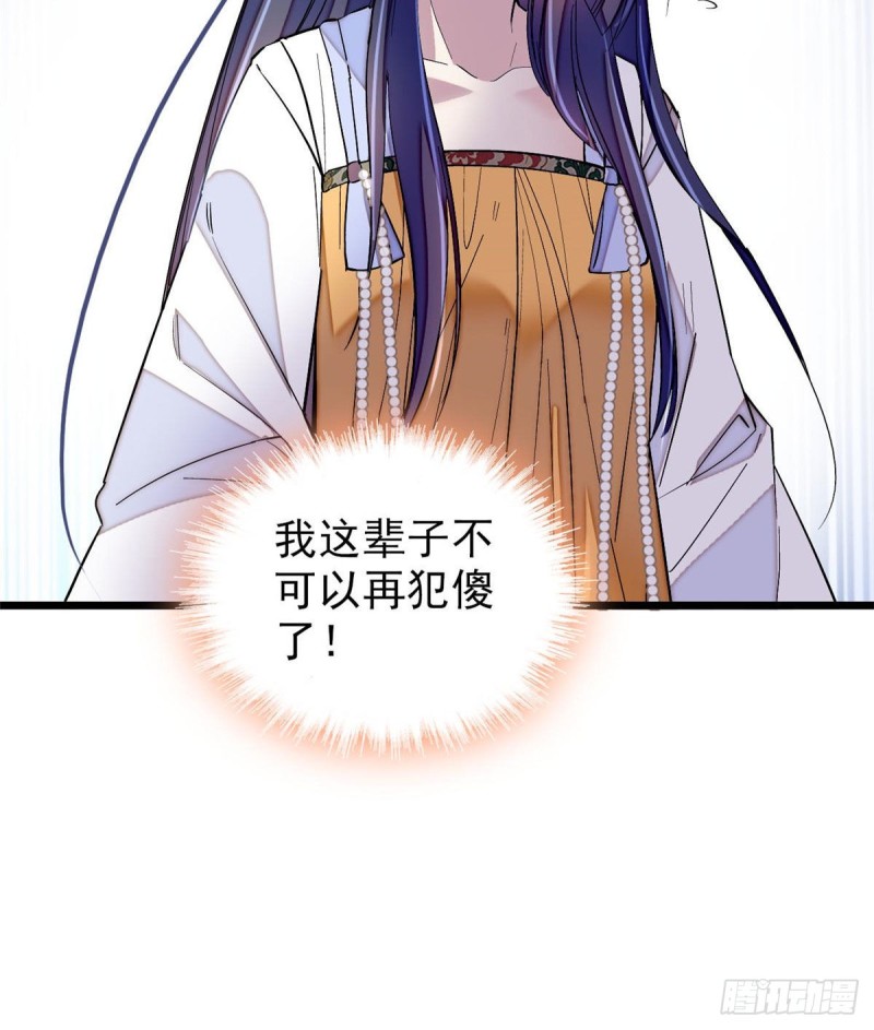似锦韩漫全集-第84话 那我就从你面前消失吧无删减无遮挡章节图片 