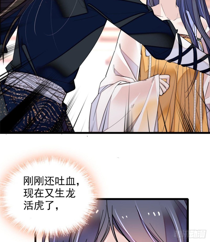 似锦韩漫全集-第84话 那我就从你面前消失吧无删减无遮挡章节图片 