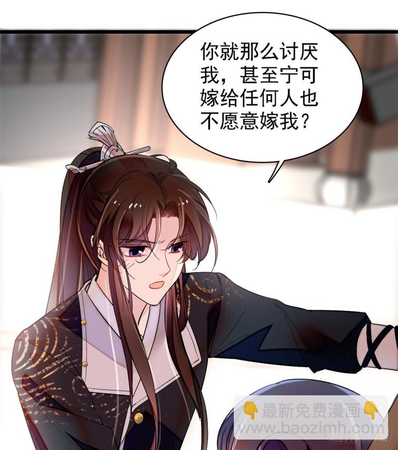 似锦韩漫全集-第84话 那我就从你面前消失吧无删减无遮挡章节图片 
