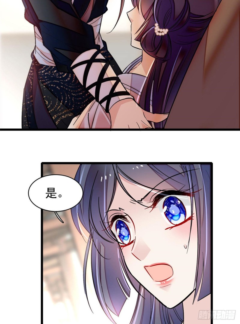 似锦韩漫全集-第84话 那我就从你面前消失吧无删减无遮挡章节图片 