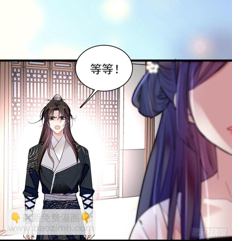 似锦韩漫全集-第84话 那我就从你面前消失吧无删减无遮挡章节图片 