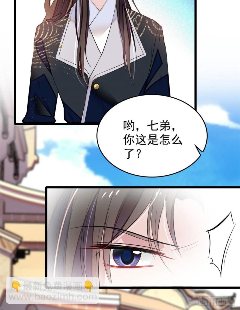 似锦韩漫全集-第84话 那我就从你面前消失吧无删减无遮挡章节图片 