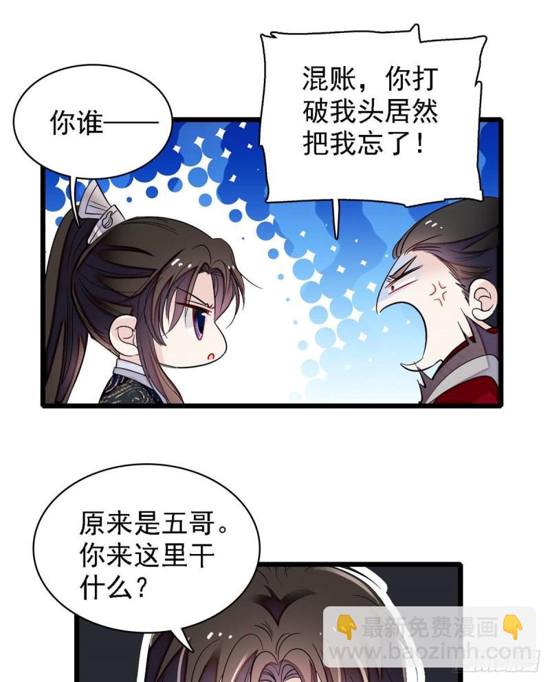 似锦韩漫全集-第84话 那我就从你面前消失吧无删减无遮挡章节图片 