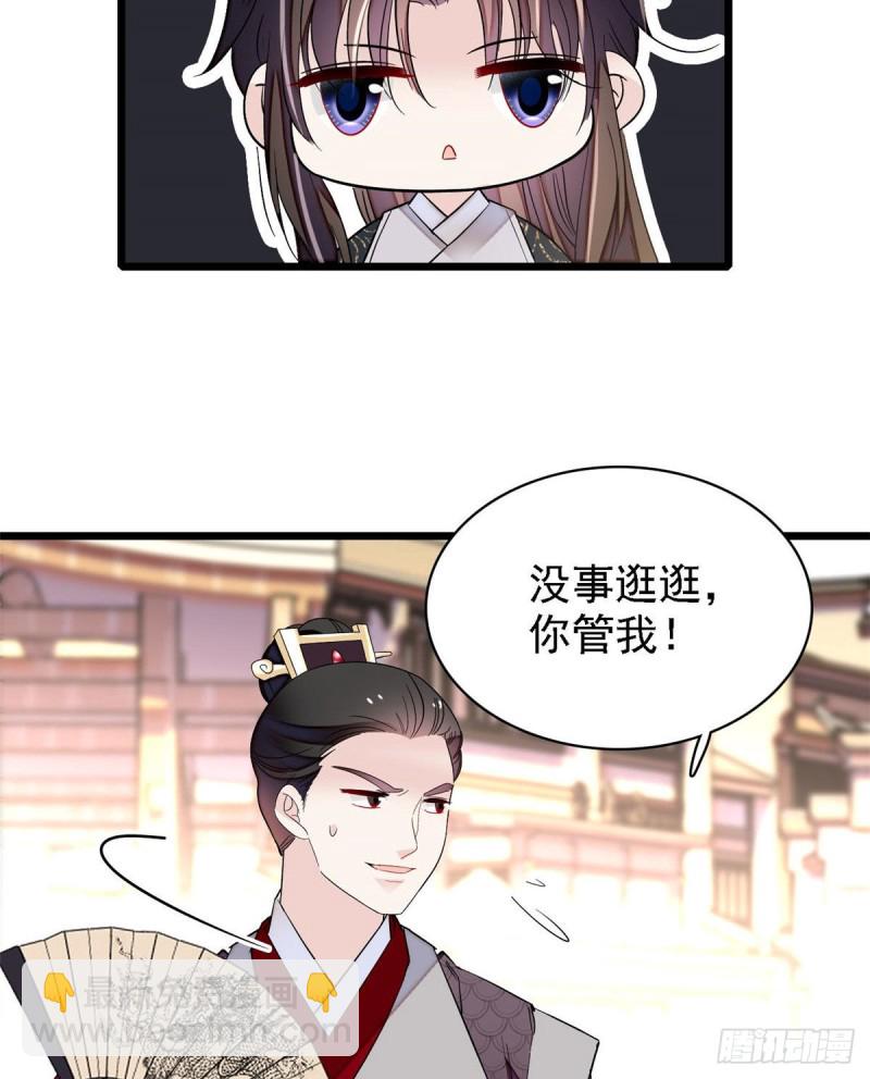 似锦韩漫全集-第84话 那我就从你面前消失吧无删减无遮挡章节图片 