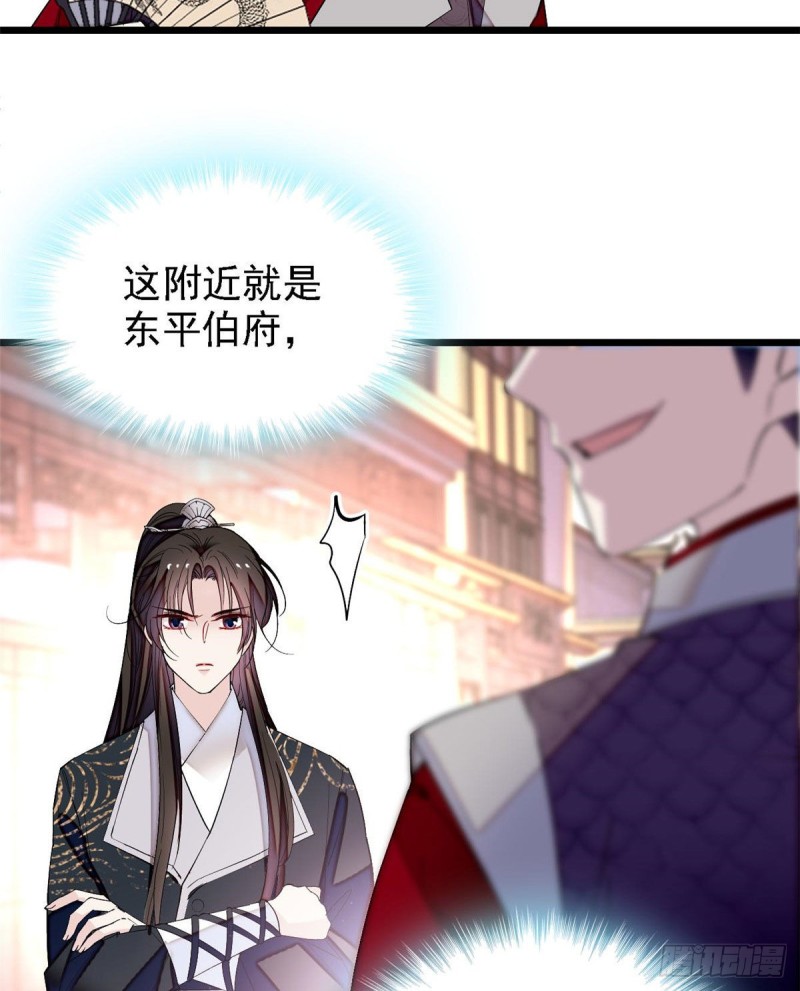 似锦韩漫全集-第84话 那我就从你面前消失吧无删减无遮挡章节图片 
