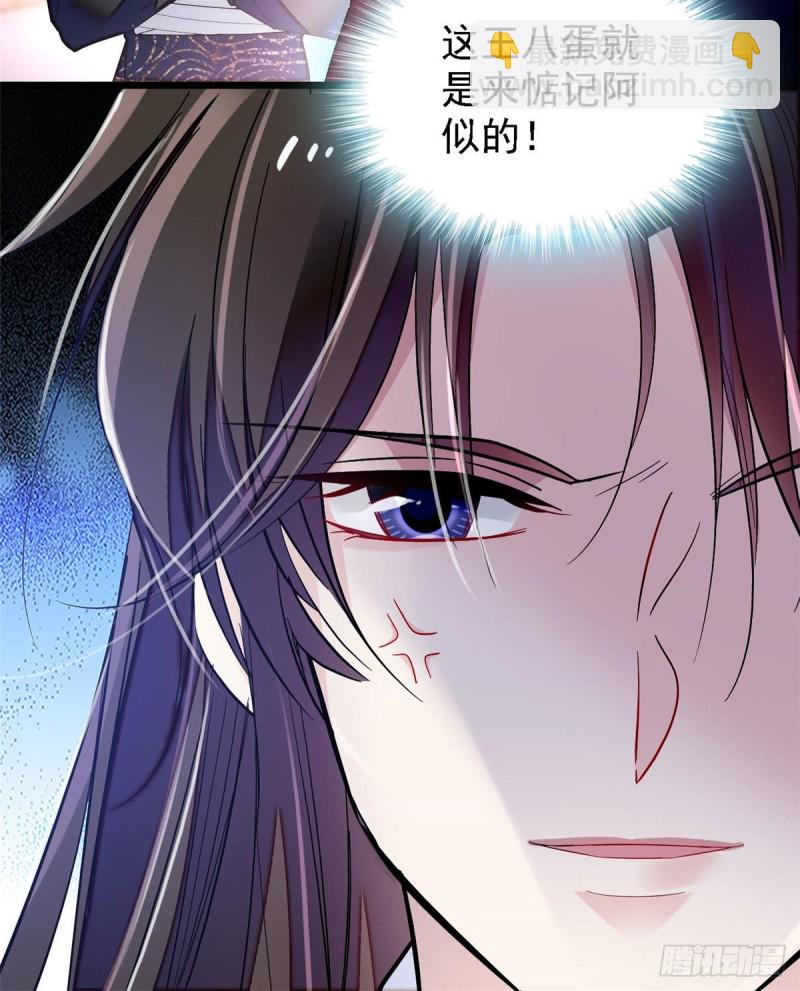 似锦韩漫全集-第84话 那我就从你面前消失吧无删减无遮挡章节图片 