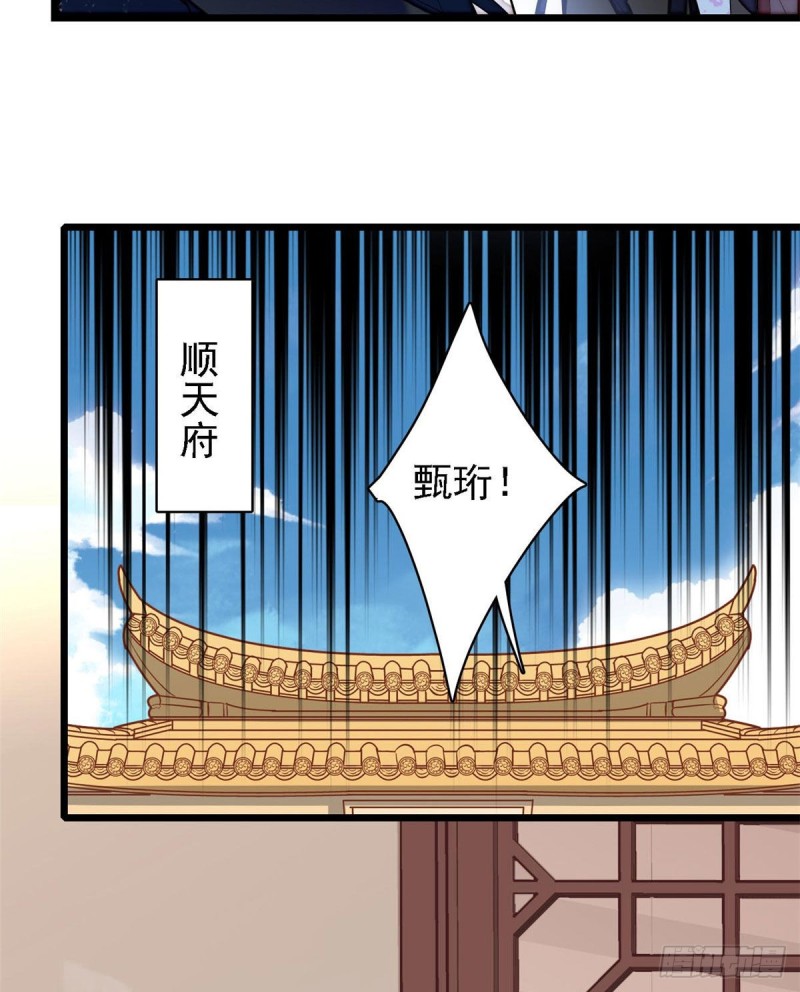 似锦韩漫全集-第84话 那我就从你面前消失吧无删减无遮挡章节图片 