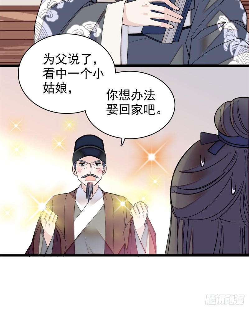 似锦韩漫全集-第84话 那我就从你面前消失吧无删减无遮挡章节图片 