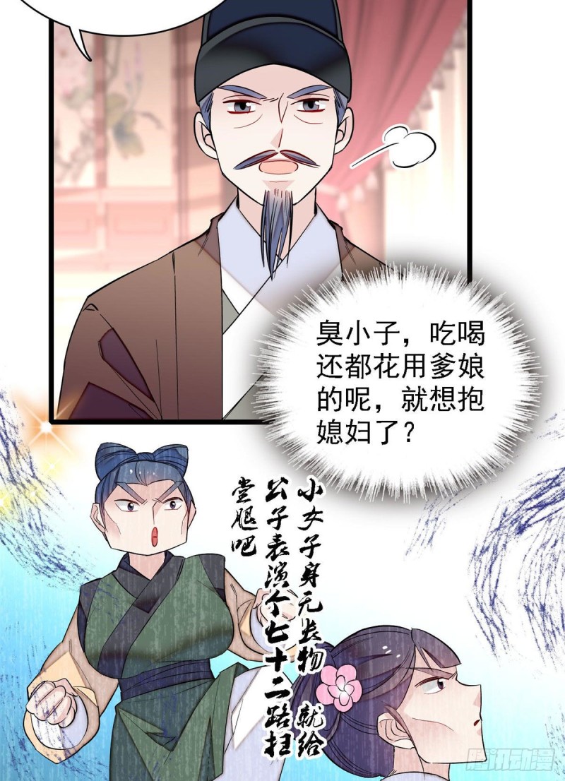 似锦韩漫全集-第84话 那我就从你面前消失吧无删减无遮挡章节图片 