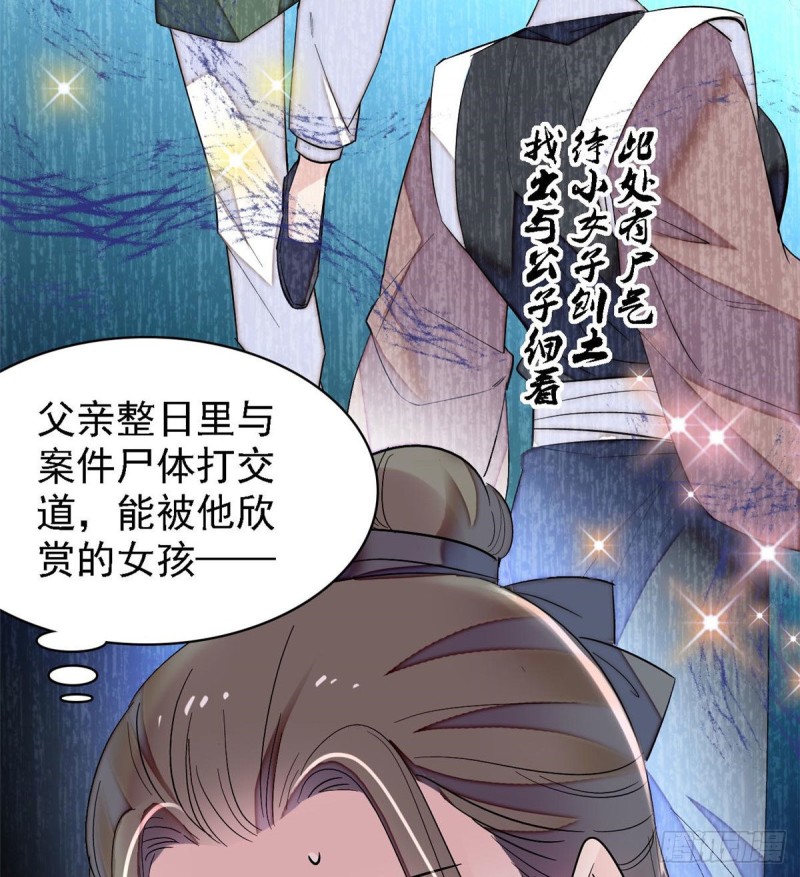 似锦韩漫全集-第84话 那我就从你面前消失吧无删减无遮挡章节图片 