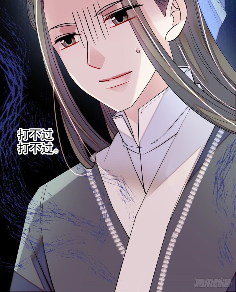 似锦韩漫全集-第84话 那我就从你面前消失吧无删减无遮挡章节图片 
