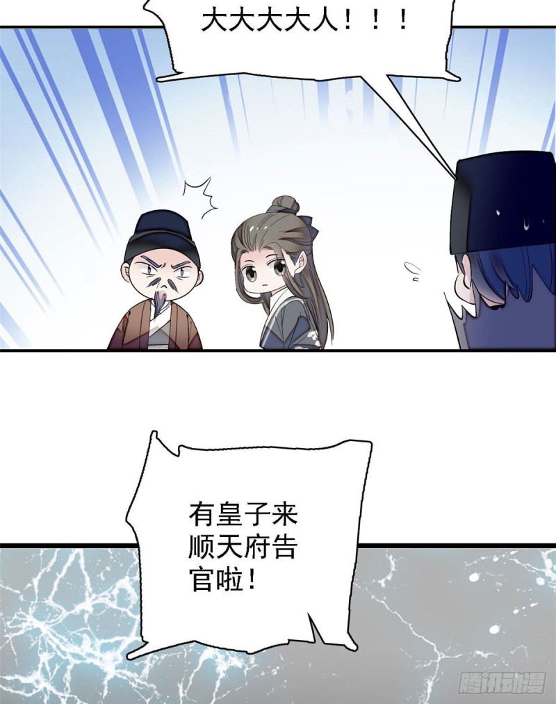 似锦韩漫全集-第84话 那我就从你面前消失吧无删减无遮挡章节图片 