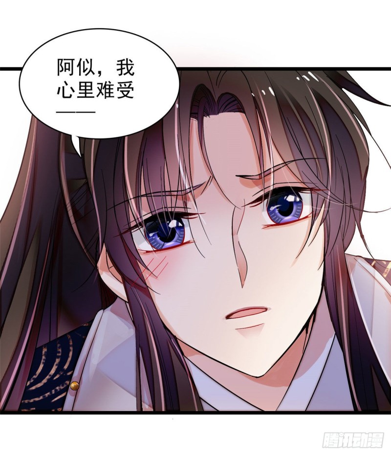 似锦韩漫全集-第84话 那我就从你面前消失吧无删减无遮挡章节图片 