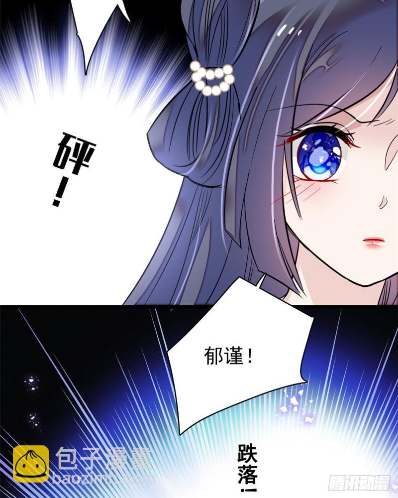 似锦韩漫全集-第84话 那我就从你面前消失吧无删减无遮挡章节图片 