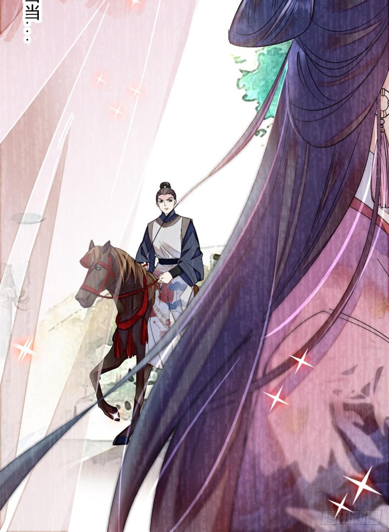 似锦韩漫全集-第87话 大姐的悲剧一定要扭转无删减无遮挡章节图片 