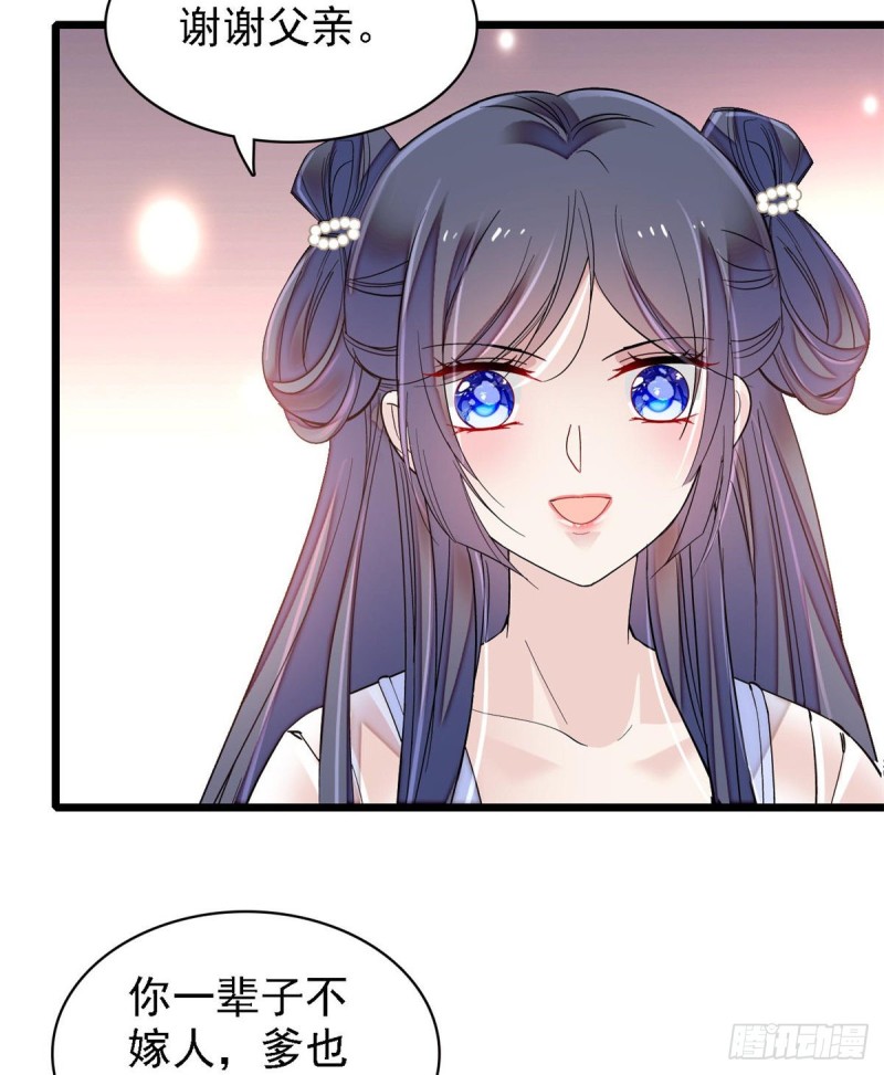 似锦韩漫全集-第87话 大姐的悲剧一定要扭转无删减无遮挡章节图片 