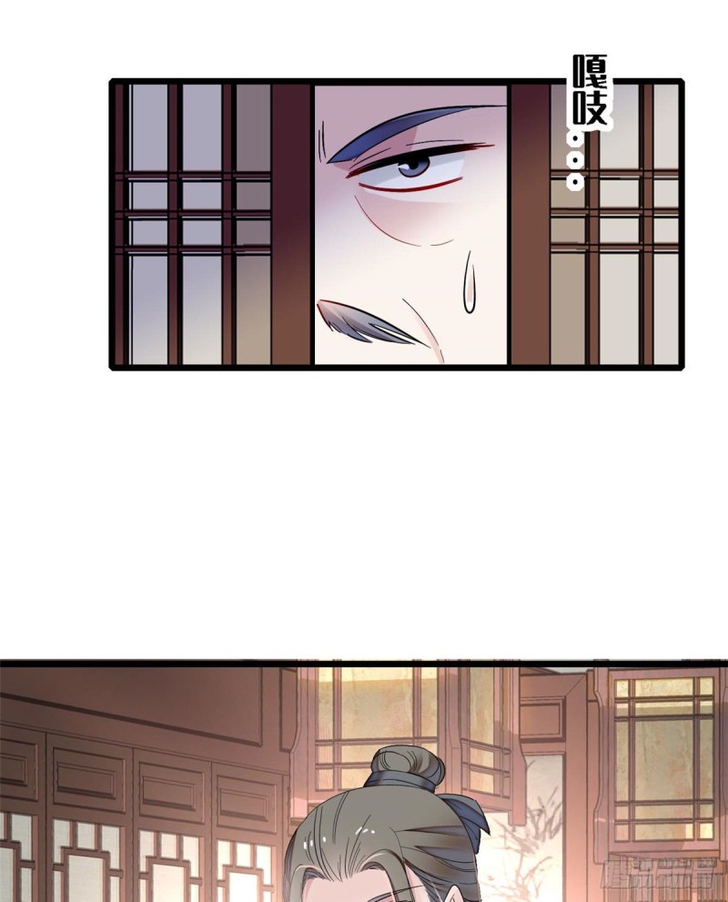 似锦韩漫全集-第87话 大姐的悲剧一定要扭转无删减无遮挡章节图片 