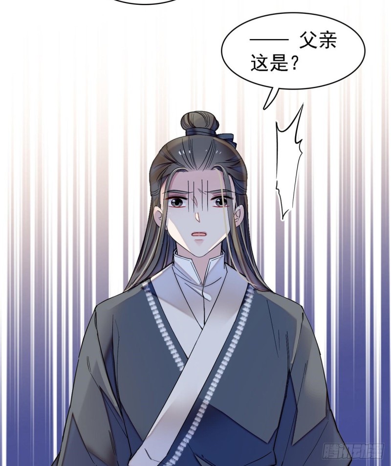 似锦韩漫全集-第87话 大姐的悲剧一定要扭转无删减无遮挡章节图片 