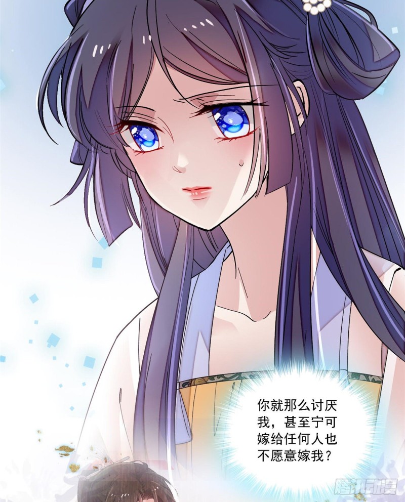 似锦韩漫全集-第87话 大姐的悲剧一定要扭转无删减无遮挡章节图片 