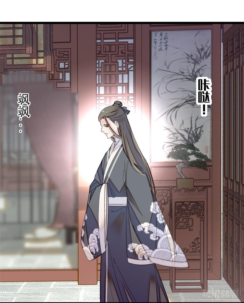 似锦韩漫全集-第87话 大姐的悲剧一定要扭转无删减无遮挡章节图片 