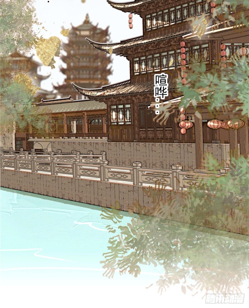 似锦韩漫全集-第87话 大姐的悲剧一定要扭转无删减无遮挡章节图片 