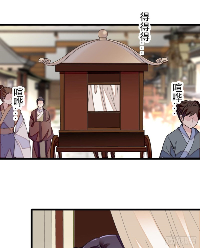 似锦韩漫全集-第87话 大姐的悲剧一定要扭转无删减无遮挡章节图片 