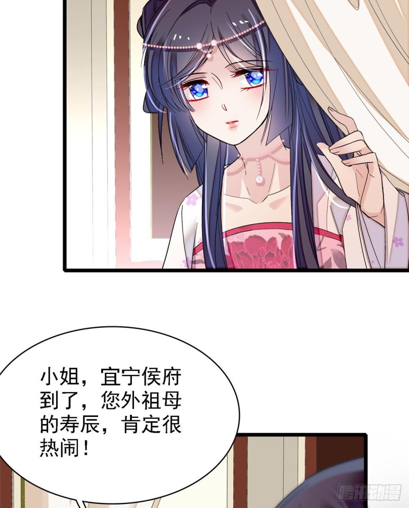 似锦韩漫全集-第87话 大姐的悲剧一定要扭转无删减无遮挡章节图片 