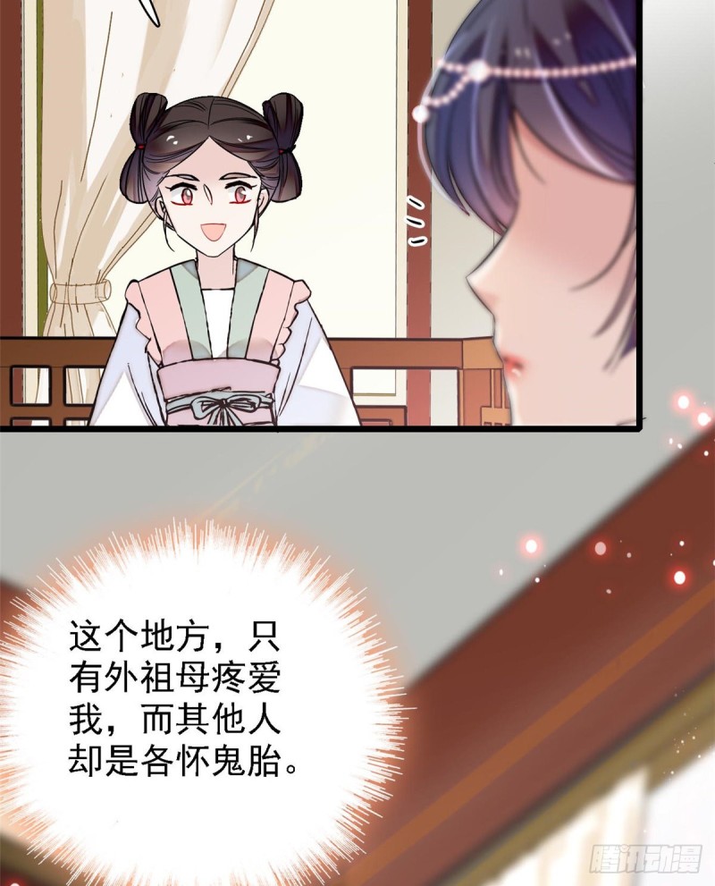 似锦韩漫全集-第87话 大姐的悲剧一定要扭转无删减无遮挡章节图片 