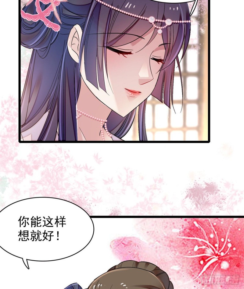 似锦韩漫全集-第87话 大姐的悲剧一定要扭转无删减无遮挡章节图片 